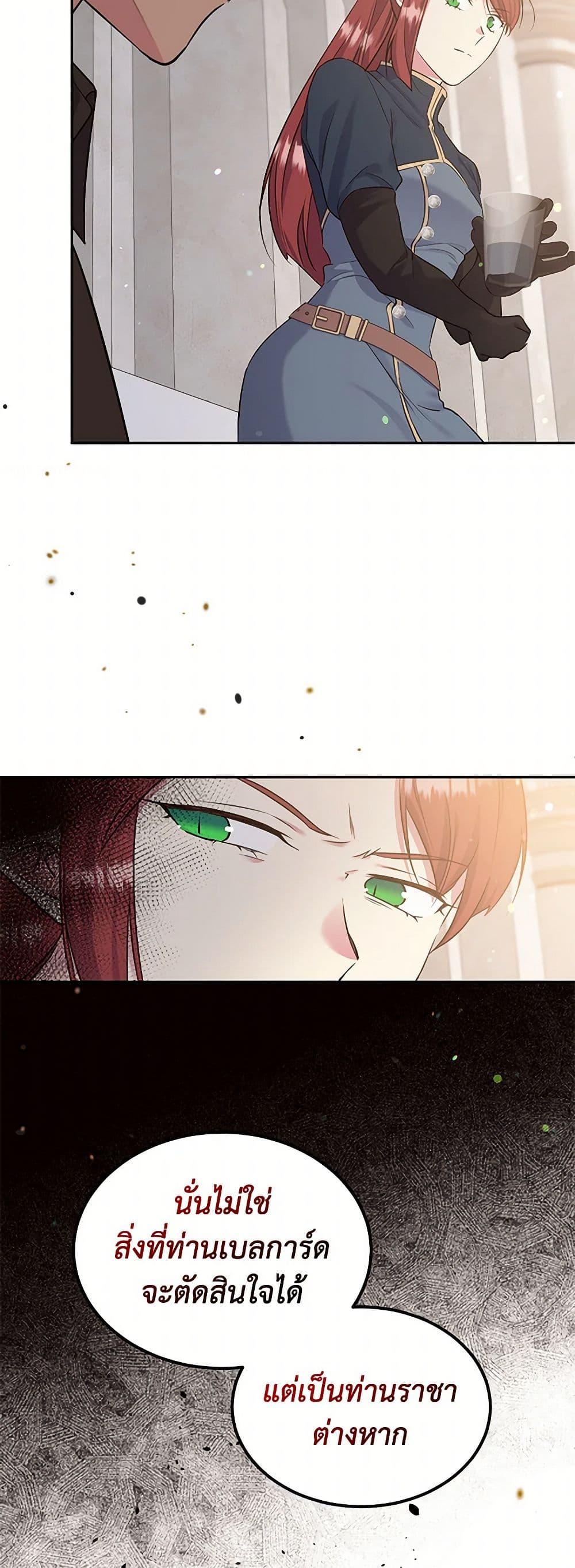 Manga-lc-com อ่านมังงะ อ่านการ์ตูน ออนไลน์ ฟรี My Goal is to Live a Long ตอนที่ 1 2 3 4 5 6 7 8 9 10 11 12 13 14 ฟรี ไม่มีโฆษณา Manga-lc - อ่าน มังงะ อ่าน การ์ตูน ออนไลน์ อ่านมังงะ ฟรี