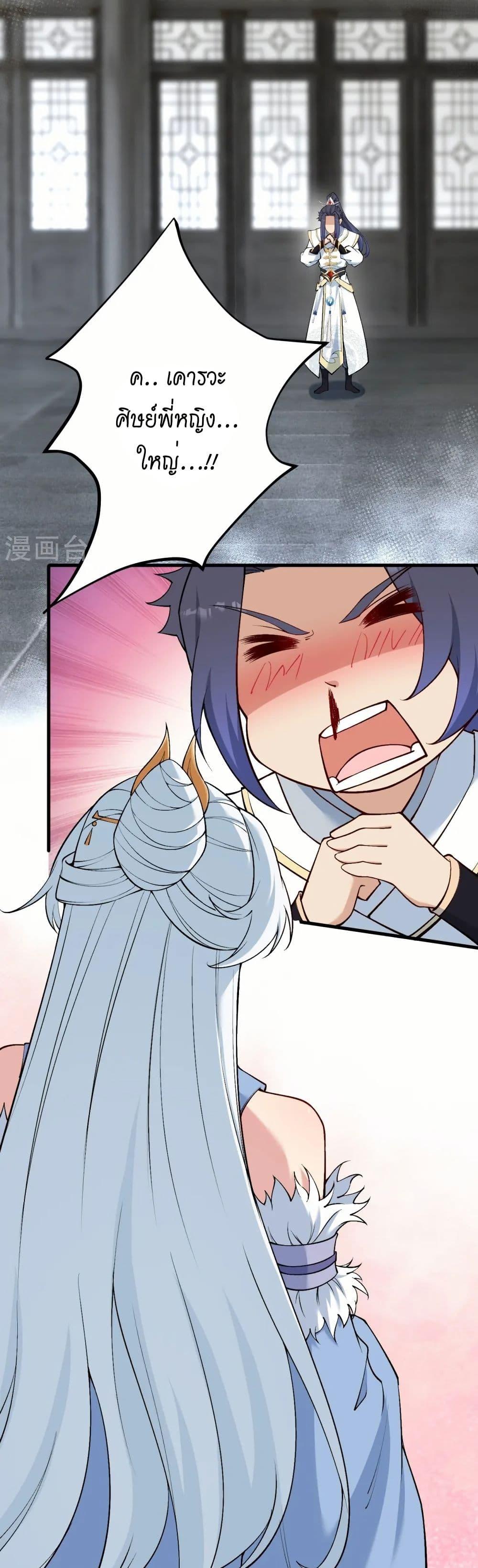 Manga-lc-com อ่านมังงะ อ่านการ์ตูน ออนไลน์ ฟรี Against the Gods อสูรพลิกฟ้า ตอนที่ 1 2 3 4 5 6 7 8 9 10 11 12 13 14 ฟรี ไม่มีโฆษณา Manga-lc - อ่าน มังงะ อ่าน การ์ตูน ออนไลน์ อ่านมังงะ ฟรี