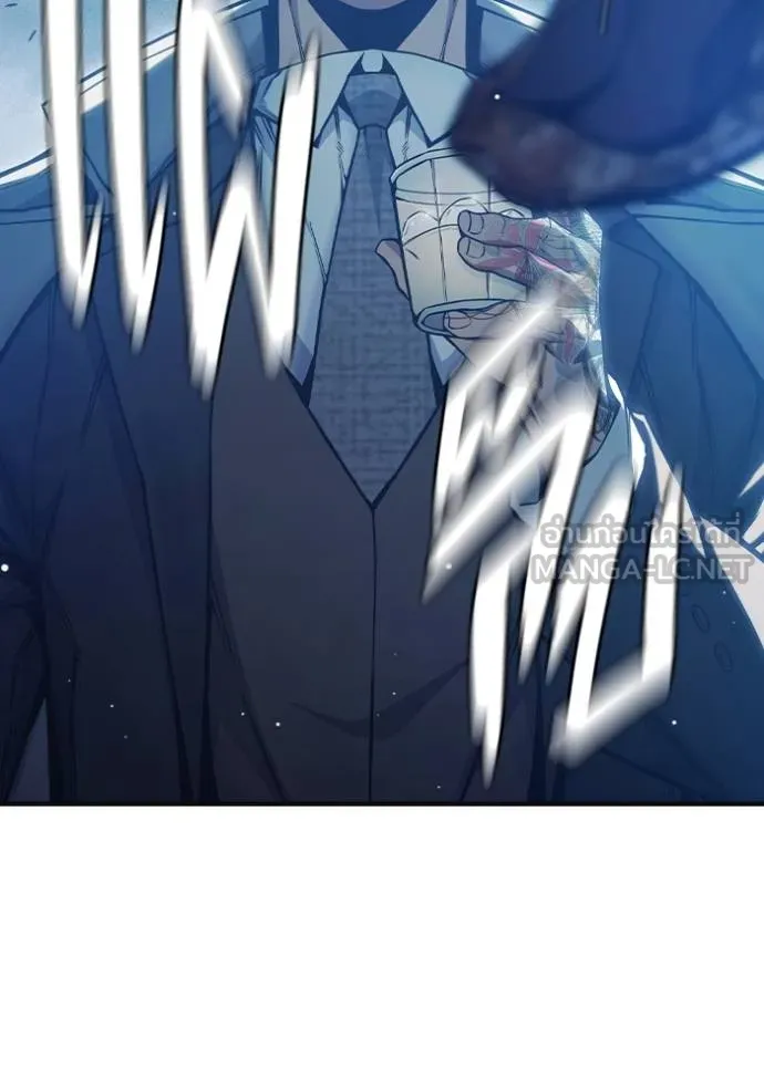 เยาวชนคนคุก ตอนที่ 45 รูปที่ 107