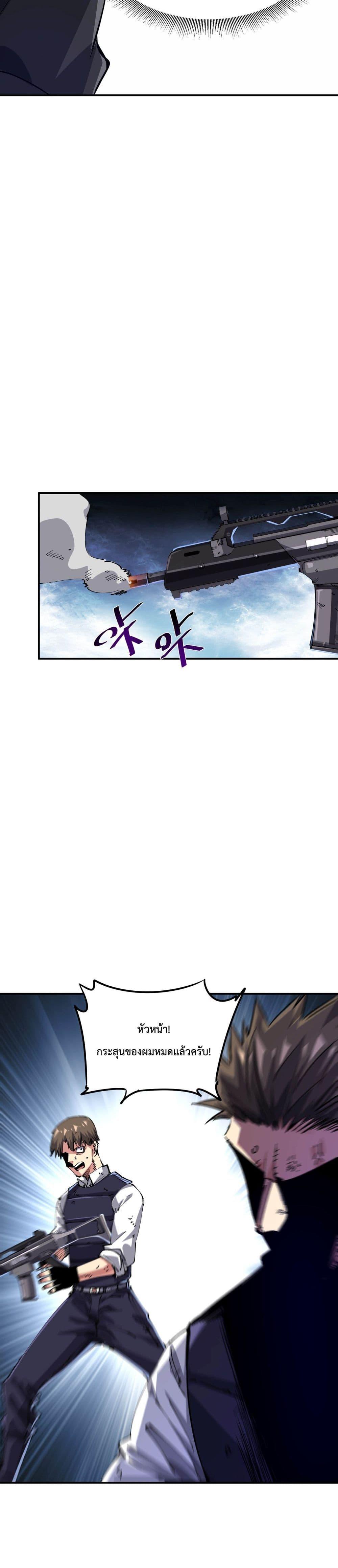 Manga-lc-com อ่านมังงะ อ่านการ์ตูน ออนไลน์ ฟรี The Evolution ตอนที่ 1 2 3 4 5 6 7 8 9 10 11 12 13 14 ฟรี ไม่มีโฆษณา Manga-lc - อ่าน มังงะ อ่าน การ์ตูน ออนไลน์ อ่านมังงะ ฟรี