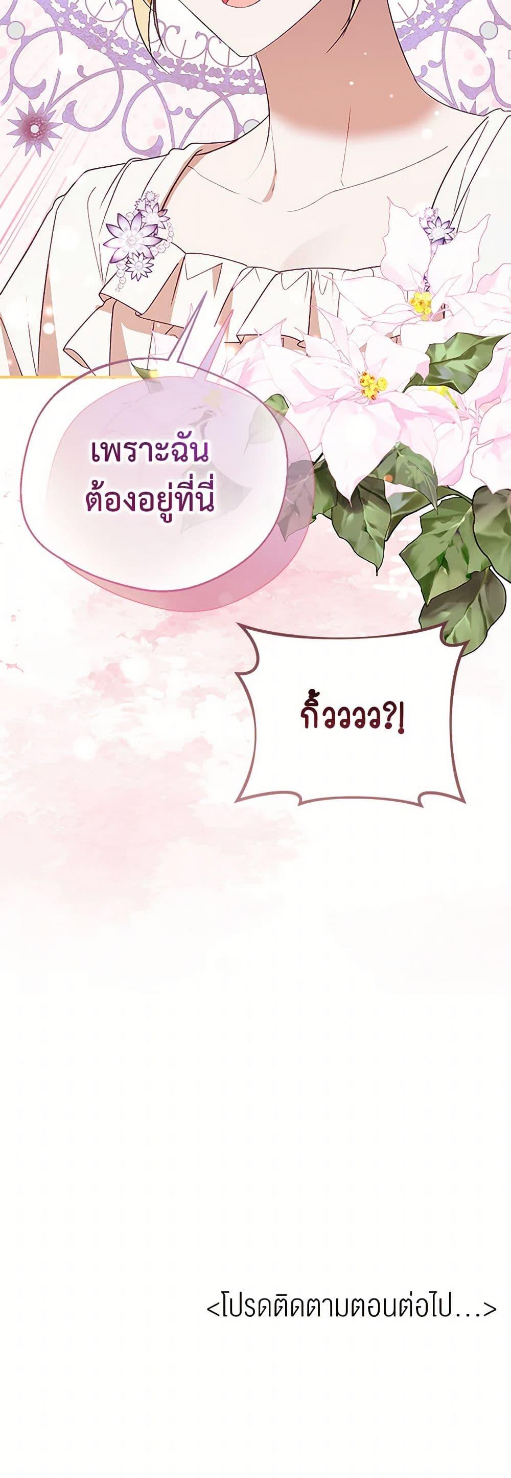 Manga-lc-com อ่านมังงะ อ่านการ์ตูน ออนไลน์ ฟรี Carefully Choosing a Husband ตอนที่ 1 2 3 4 5 6 7 8 9 10 11 12 13 14 ฟรี ไม่มีโฆษณา Manga-lc - อ่าน มังงะ อ่าน การ์ตูน ออนไลน์ อ่านมังงะ ฟรี