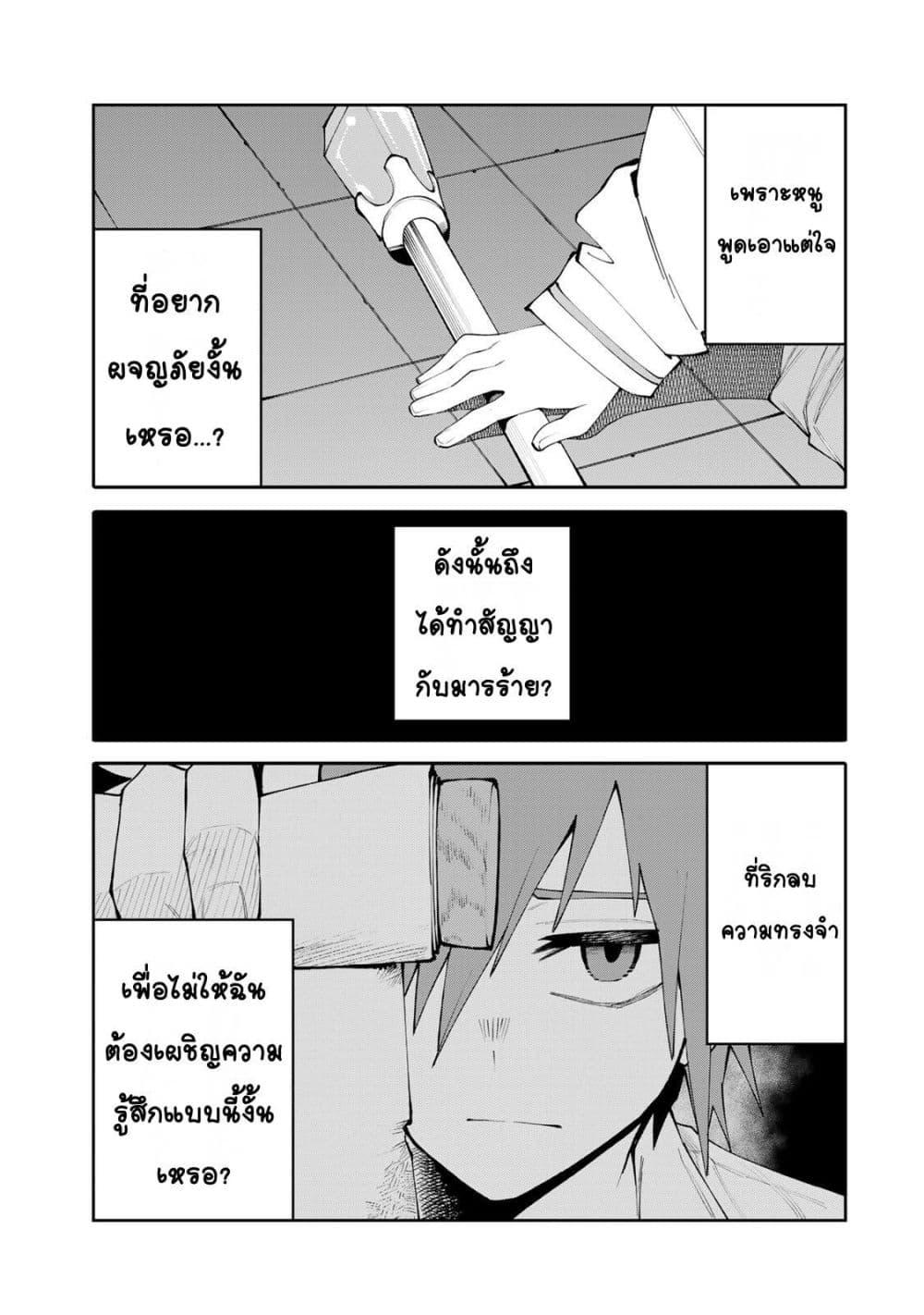 Manga-lc-com อ่านมังงะ อ่านการ์ตูน ออนไลน์ ฟรี I’m a Mother Adventurer, and Thanks to the Login Bonus, I’ve Unlocked the Skill “Housewife.” ตอนที่ 1 2 3 4 5 6 7 8 9 10 11 12 13 14 ฟรี ไม่มีโฆษณา Manga-lc - อ่าน มังงะ อ่าน การ์ตูน ออนไลน์ อ่านมังงะ ฟรี