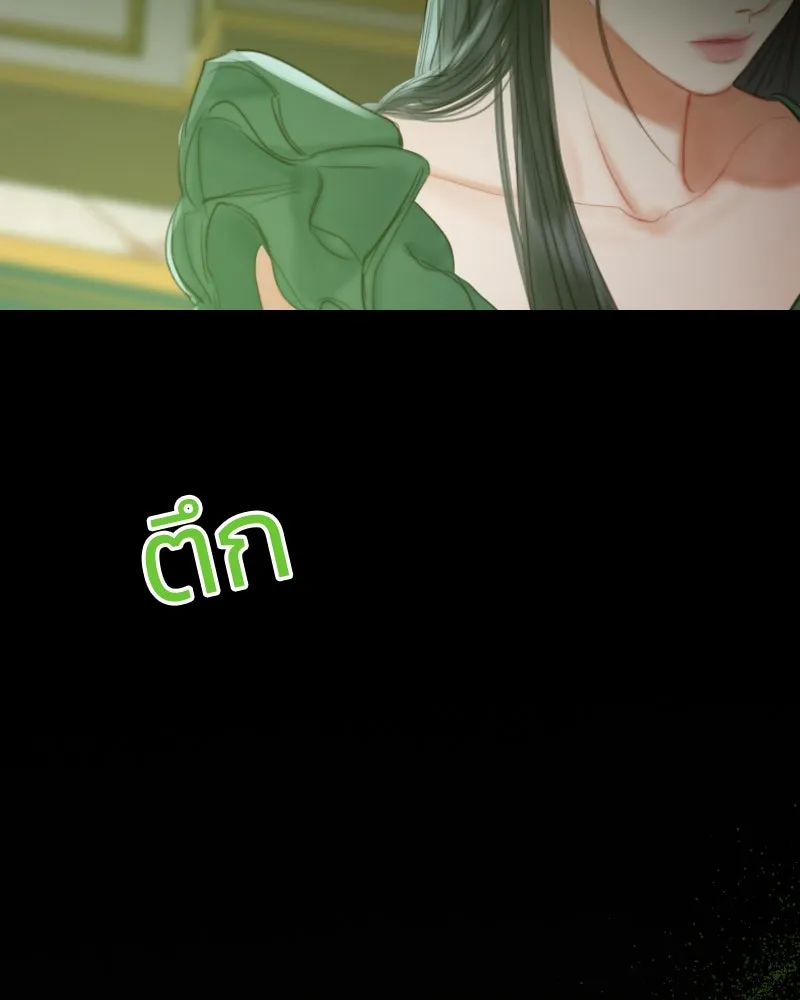 เซเรน่า ตอนที่ 25 รูปที่ 13