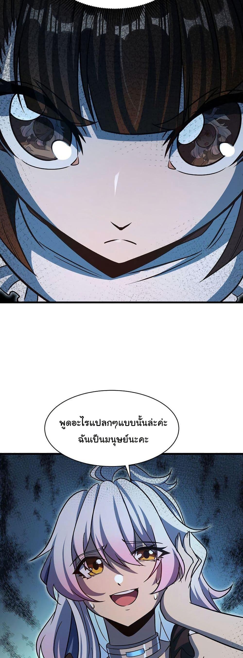 Manga-lc-com อ่านมังงะ อ่านการ์ตูน ออนไลน์ ฟรี Become a Witch in a World Full of Ghost Stories ตอนที่ 1 2 3 4 5 6 7 8 9 10 11 12 13 14 ฟรี ไม่มีโฆษณา Manga-lc - อ่าน มังงะ อ่าน การ์ตูน ออนไลน์ อ่านมังงะ ฟรี