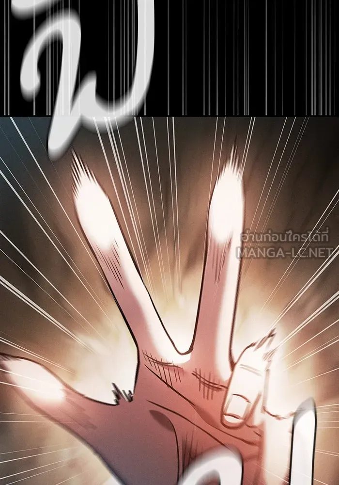 นักดาบอัจฉริยะจากอะคาเดมี ตอนที่ 26 รูปที่ 135