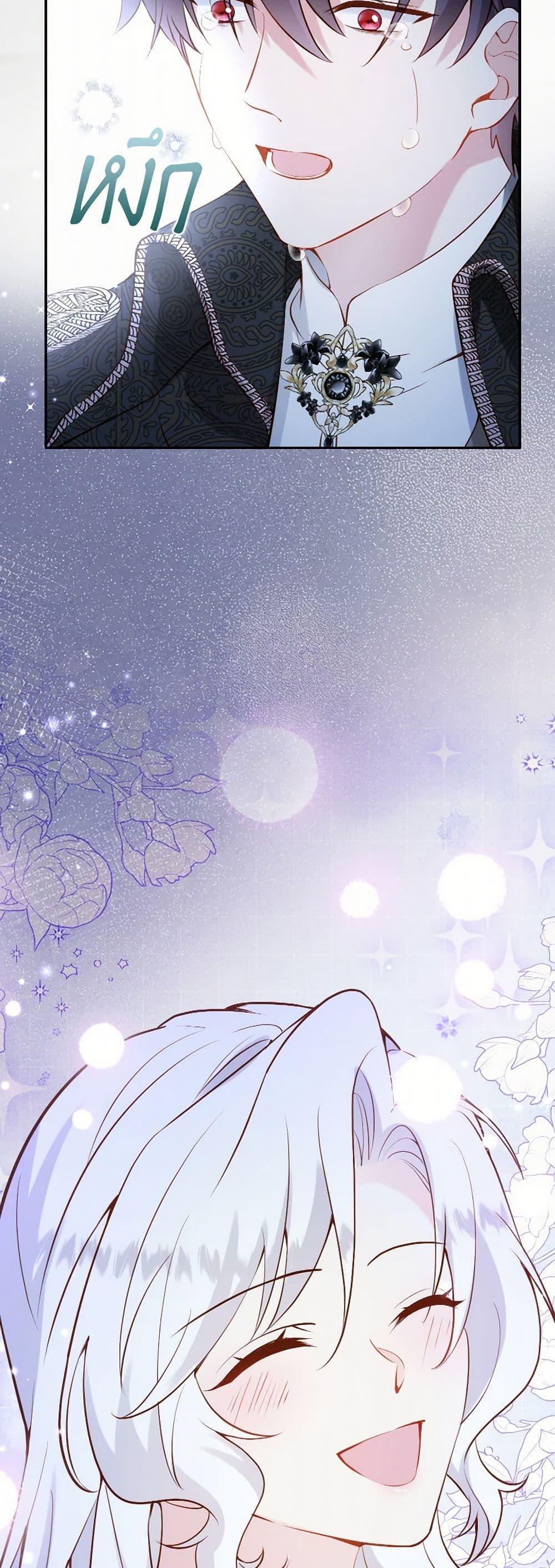 Manga-lc-com อ่านมังงะ อ่านการ์ตูน ออนไลน์ ฟรี Raising the Children of the Main Characters ตอนที่ 1 2 3 4 5 6 7 8 9 10 11 12 13 14 ฟรี ไม่มีโฆษณา Manga-lc - อ่าน มังงะ อ่าน การ์ตูน ออนไลน์ อ่านมังงะ ฟรี