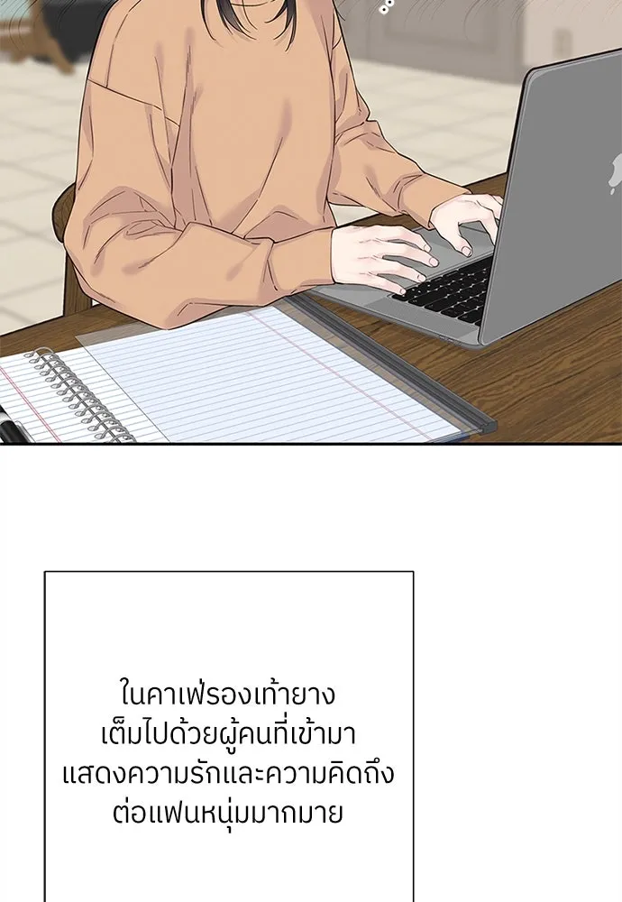 สลับรัก สลับชะตา ตอนที่ 9 รูปที่ 31