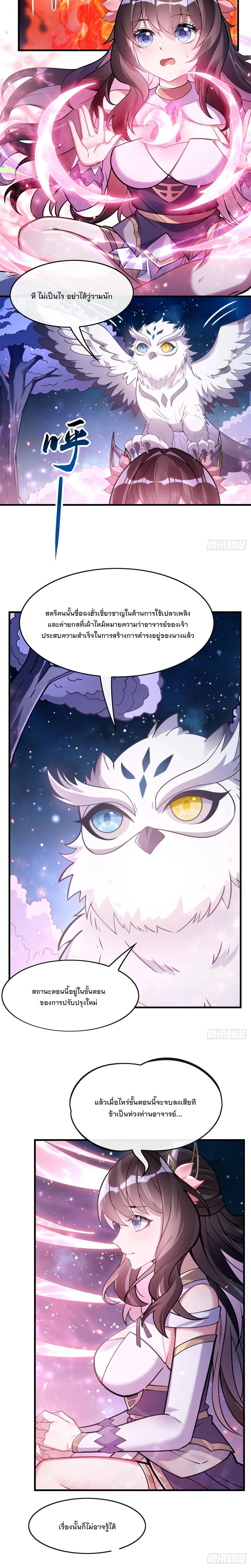 Manga-lc-com อ่านมังงะ อ่านการ์ตูน ออนไลน์ ฟรี My Female Disciples are all Future Masters of the Heavens ตอนที่ 1 2 3 4 5 6 7 8 9 10 11 12 13 14 ฟรี ไม่มีโฆษณา Manga-lc - อ่าน มังงะ อ่าน การ์ตูน ออนไลน์ อ่านมังงะ ฟรี