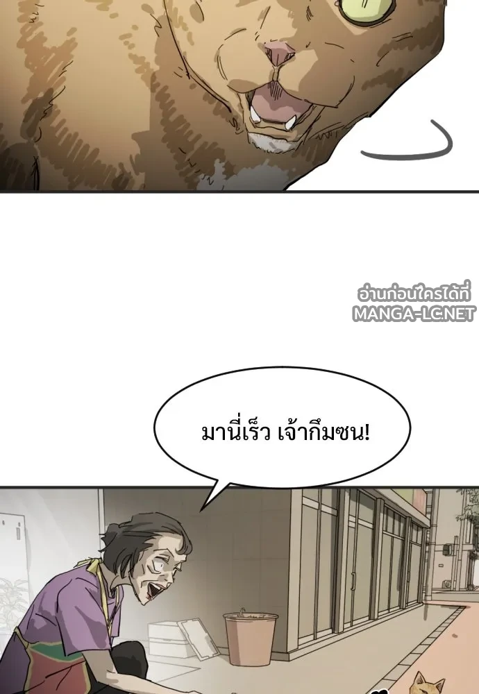 Manga-lc-com อ่านมังงะ อ่านการ์ตูน ออนไลน์ ฟรี วันดีคืนดี โซลก็ ตอนที่ 1 2 3 4 5 6 7 8 9 10 11 12 13 14 ฟรี ไม่มีโฆษณา Manga-lc - อ่าน มังงะ อ่าน การ์ตูน ออนไลน์ อ่านมังงะ ฟรี