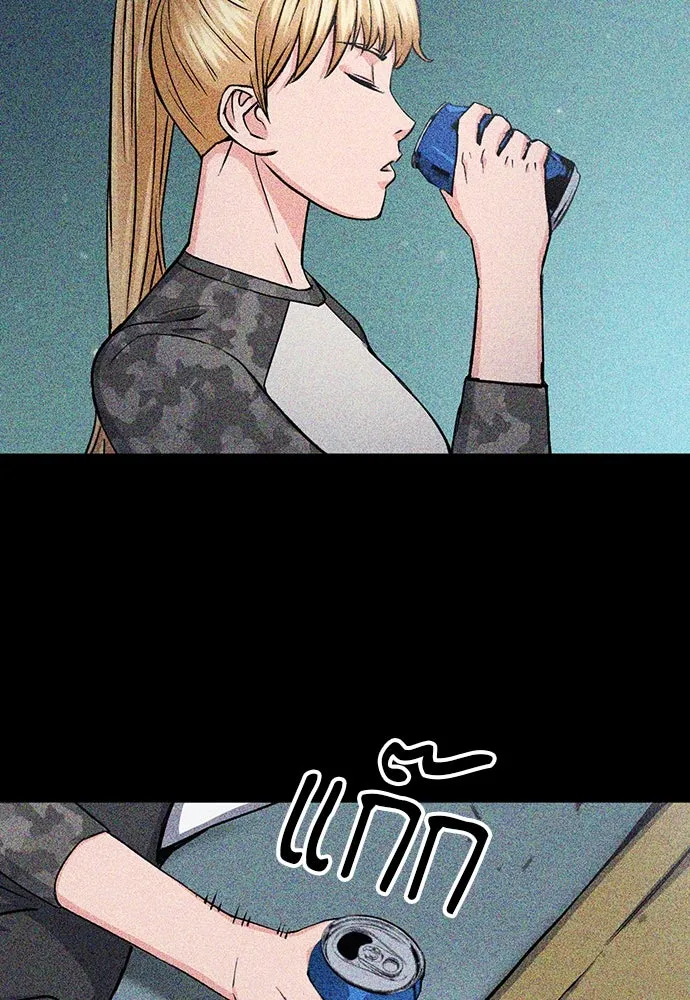 ดรูอิดแห่งสถานีโซล ตอนที่ 87 รูปที่ 47