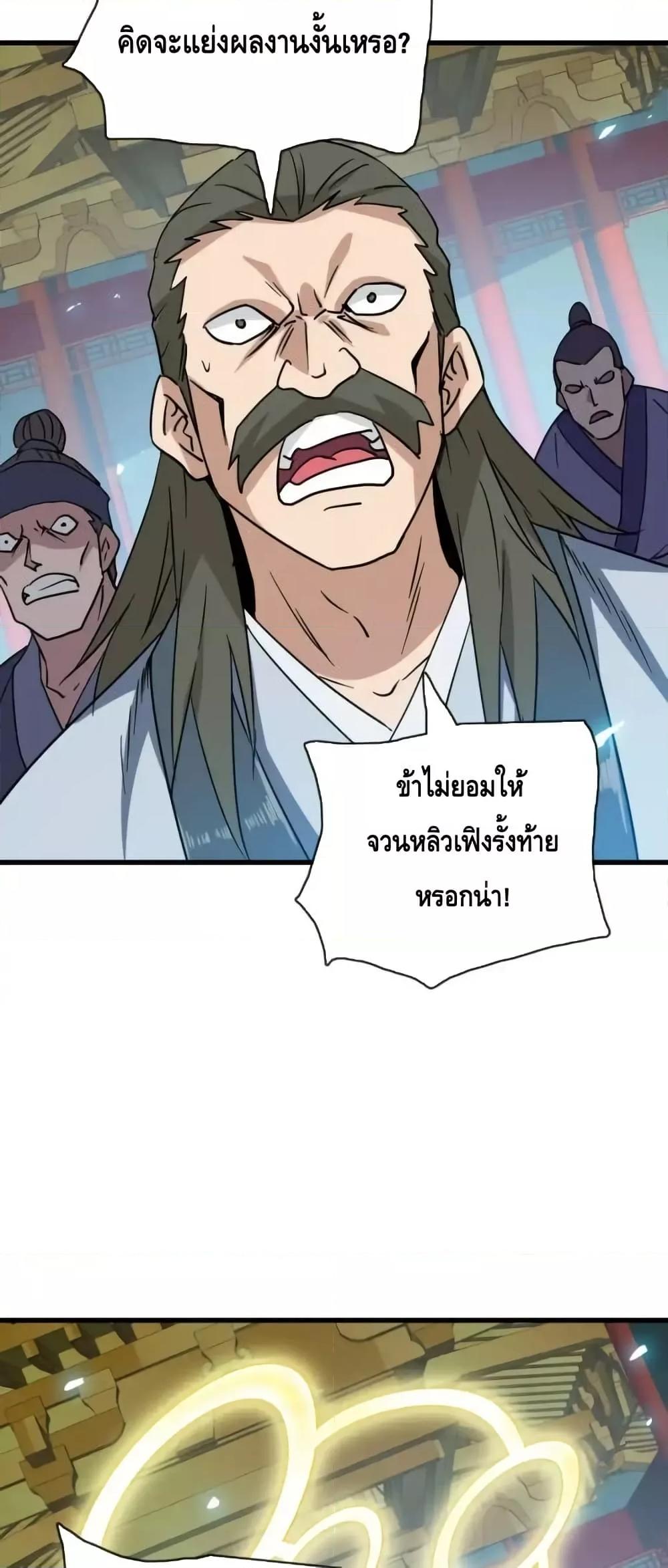 Manga-lc-com อ่านมังงะ อ่านการ์ตูน ออนไลน์ ฟรี CrazyLeveling ตอนที่ 1 2 3 4 5 6 7 8 9 10 11 12 13 14 ฟรี ไม่มีโฆษณา Manga-lc - อ่าน มังงะ อ่าน การ์ตูน ออนไลน์ อ่านมังงะ ฟรี