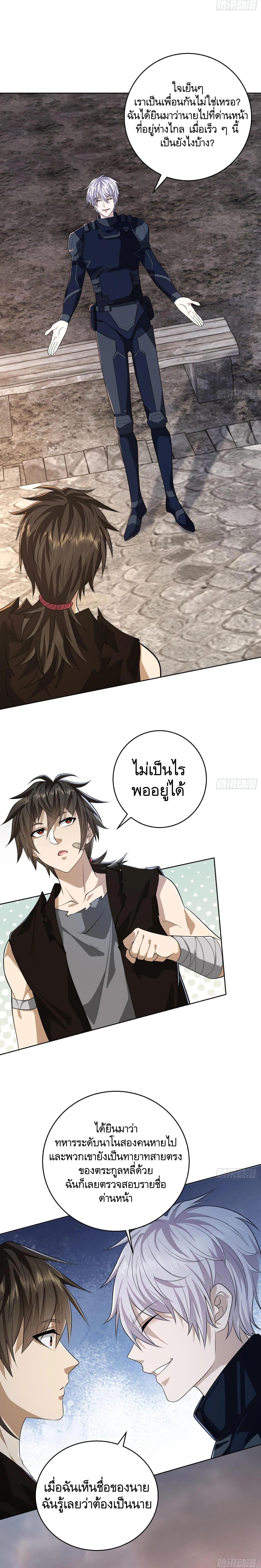 Manga-lc-com อ่านมังงะ อ่านการ์ตูน ออนไลน์ ฟรี The First Order ตอนที่ 1 2 3 4 5 6 7 8 9 10 11 12 13 14 ฟรี ไม่มีโฆษณา Manga-lc - อ่าน มังงะ อ่าน การ์ตูน ออนไลน์ อ่านมังงะ ฟรี