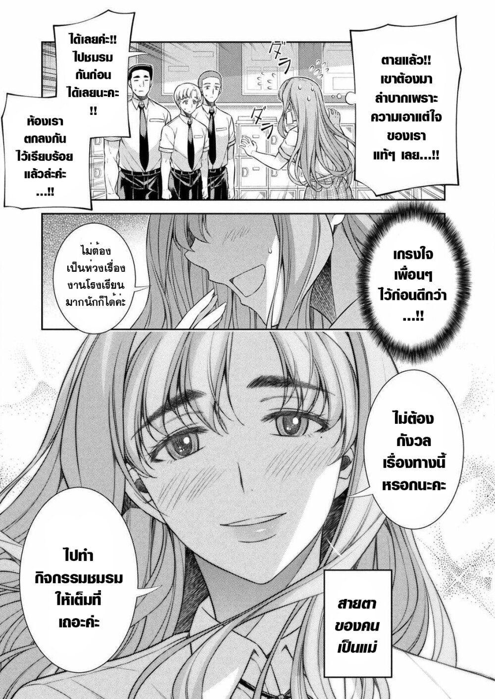 Manga-lc-com อ่านมังงะ อ่านการ์ตูน ออนไลน์ ฟรี JK kara Yarinaosu Silver Plan ตอนที่ 1 2 3 4 5 6 7 8 9 10 11 12 13 14 ฟรี ไม่มีโฆษณา Manga-lc - อ่าน มังงะ อ่าน การ์ตูน ออนไลน์ อ่านมังงะ ฟรี
