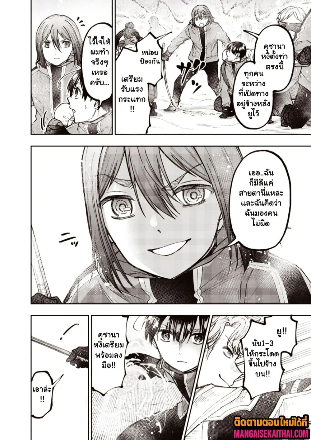 Manga-lc-com อ่านมังงะ อ่านการ์ตูน ออนไลน์ ฟรี Messiah Isekai o Sukutta Moto Yuusha ga Mamono no Afureru Ge ตอนที่ 1 2 3 4 5 6 7 8 9 10 11 12 13 14 ฟรี ไม่มีโฆษณา Manga-lc - อ่าน มังงะ อ่าน การ์ตูน ออนไลน์ อ่านมังงะ ฟรี