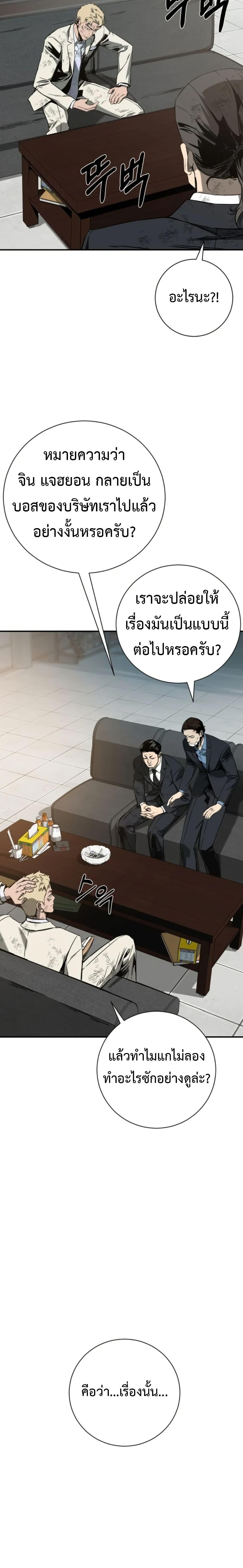 Manga-lc-com อ่านมังงะ อ่านการ์ตูน ออนไลน์ ฟรี Bad Business ตอนที่ 1 2 3 4 5 6 7 8 9 10 11 12 13 14 ฟรี ไม่มีโฆษณา Manga-lc - อ่าน มังงะ อ่าน การ์ตูน ออนไลน์ อ่านมังงะ ฟรี