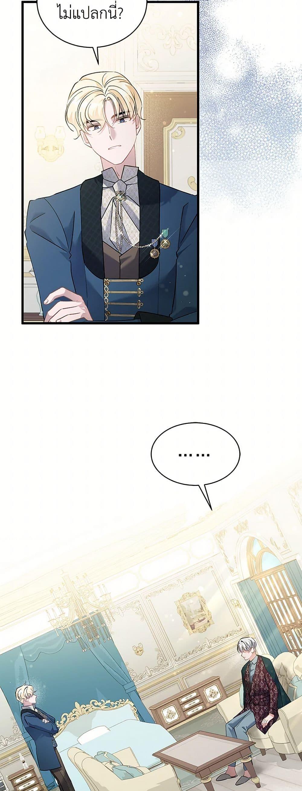 Manga-lc-com อ่านมังงะ อ่านการ์ตูน ออนไลน์ ฟรี I’m Sure It’s My Baby ตอนที่ 1 2 3 4 5 6 7 8 9 10 11 12 13 14 ฟรี ไม่มีโฆษณา Manga-lc - อ่าน มังงะ อ่าน การ์ตูน ออนไลน์ อ่านมังงะ ฟรี