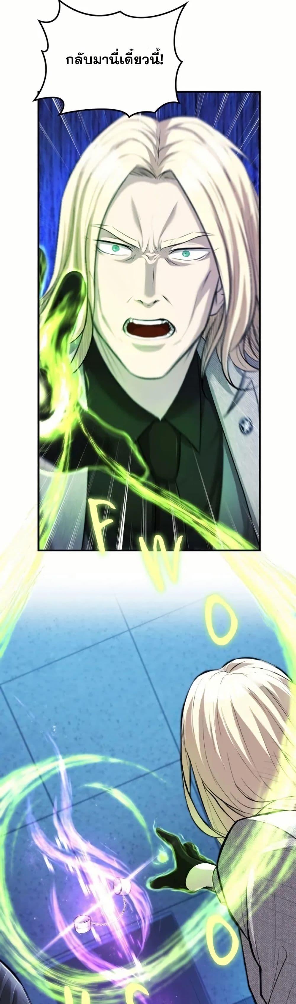 Manga-lc-com อ่านมังงะ อ่านการ์ตูน ออนไลน์ ฟรี Paranoid Mage ตอนที่ 1 2 3 4 5 6 7 8 9 10 11 12 13 14 ฟรี ไม่มีโฆษณา Manga-lc - อ่าน มังงะ อ่าน การ์ตูน ออนไลน์ อ่านมังงะ ฟรี