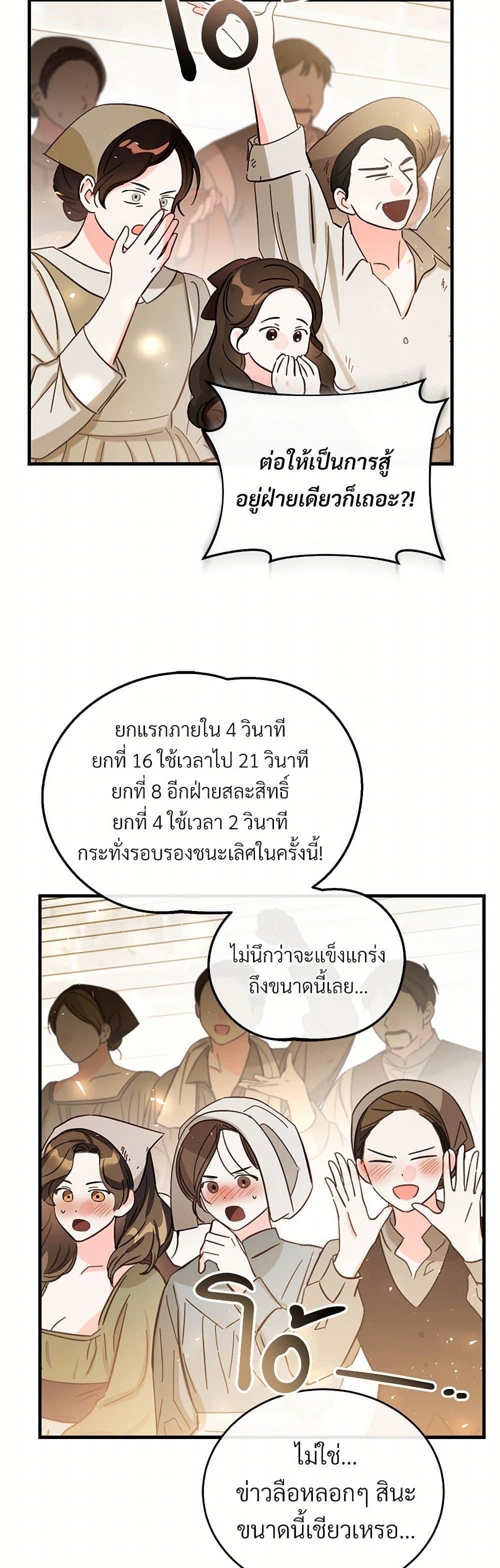 Manga-lc-com อ่านมังงะ อ่านการ์ตูน ออนไลน์ ฟรี The Night Without Shadows ตอนที่ 1 2 3 4 5 6 7 8 9 10 11 12 13 14 ฟรี ไม่มีโฆษณา Manga-lc - อ่าน มังงะ อ่าน การ์ตูน ออนไลน์ อ่านมังงะ ฟรี