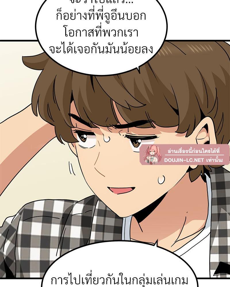 Doujin-Lc- อ่าน โดจิน มังฮวา เกาหลี ญี่ปุ่น จีน แปลไทย A Turning Point Raw ตอนที่ 1 2 3 4 5 6 7 8 9 10 11 12 13 14 ฟรี ไม่มีโฆษณา อ่าน โดจิน Manhwa เกาหลี ญี่ปุ่น จีน เรามีครบ คัดมาให้เน้นๆ โดจิน 18+ รับประกันความฟินโดย  Doujin Lc