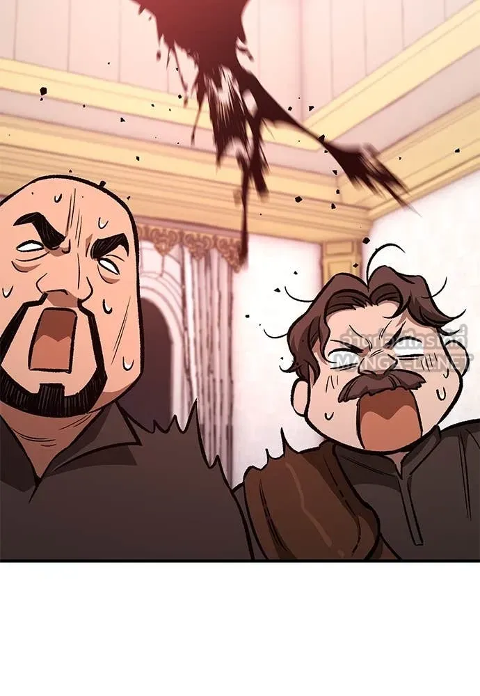 ผู้พิทักษ์เถื่อน ตอนที่ 25 รูปที่ 143