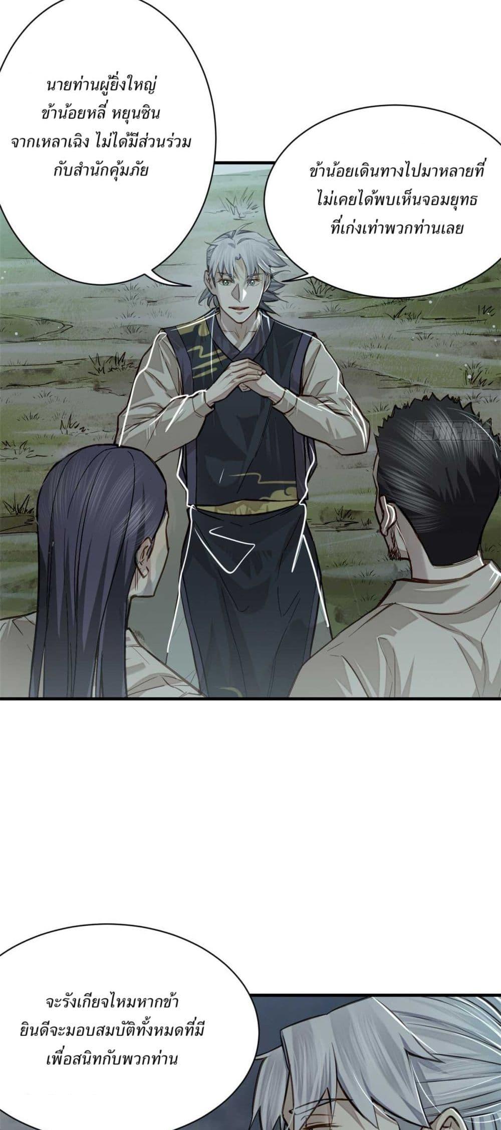 Manga-lc-com อ่านมังงะ อ่านการ์ตูน ออนไลน์ ฟรี Xinmo ตอนที่ 1 2 3 4 5 6 7 8 9 10 11 12 13 14 ฟรี ไม่มีโฆษณา Manga-lc - อ่าน มังงะ อ่าน การ์ตูน ออนไลน์ อ่านมังงะ ฟรี