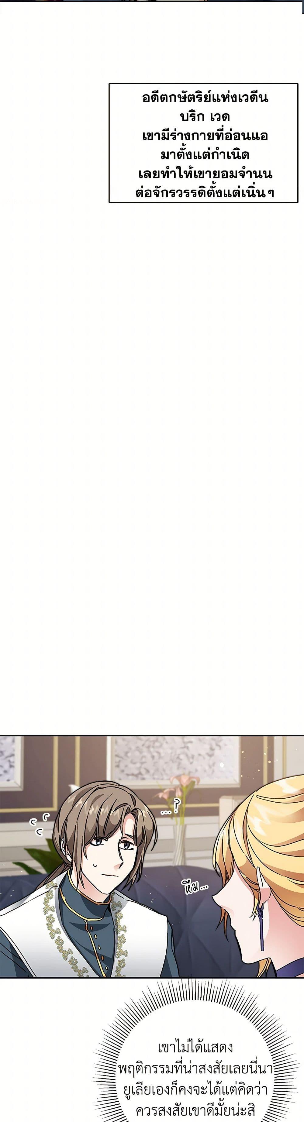 Manga-lc-com อ่านมังงะ อ่านการ์ตูน ออนไลน์ ฟรี I’ve Become the Villainous Empress of a Novel ตอนที่ 1 2 3 4 5 6 7 8 9 10 11 12 13 14 ฟรี ไม่มีโฆษณา Manga-lc - อ่าน มังงะ อ่าน การ์ตูน ออนไลน์ อ่านมังงะ ฟรี