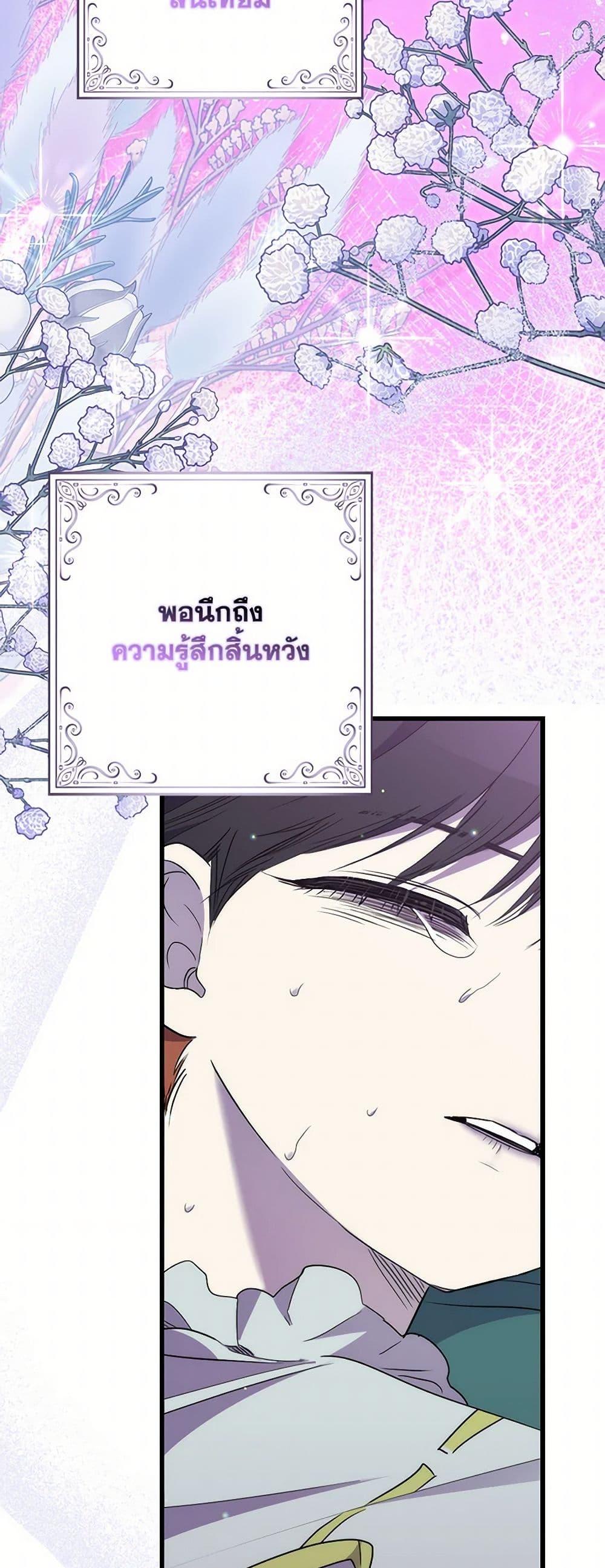 Manga-lc-com อ่านมังงะ อ่านการ์ตูน ออนไลน์ ฟรี I’m Dead, But the Hero Went Crazy ตอนที่ 1 2 3 4 5 6 7 8 9 10 11 12 13 14 ฟรี ไม่มีโฆษณา Manga-lc - อ่าน มังงะ อ่าน การ์ตูน ออนไลน์ อ่านมังงะ ฟรี