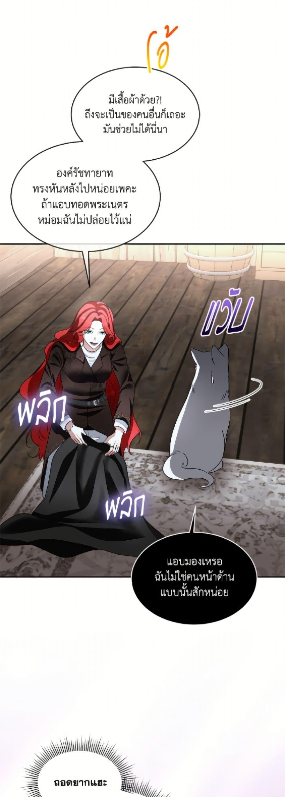 Manga-lc-com อ่านมังงะ อ่านการ์ตูน ออนไลน์ ฟรี Fostering the Male Lead ตอนที่ 1 2 3 4 5 6 7 8 9 10 11 12 13 14 ฟรี ไม่มีโฆษณา Manga-lc - อ่าน มังงะ อ่าน การ์ตูน ออนไลน์ อ่านมังงะ ฟรี