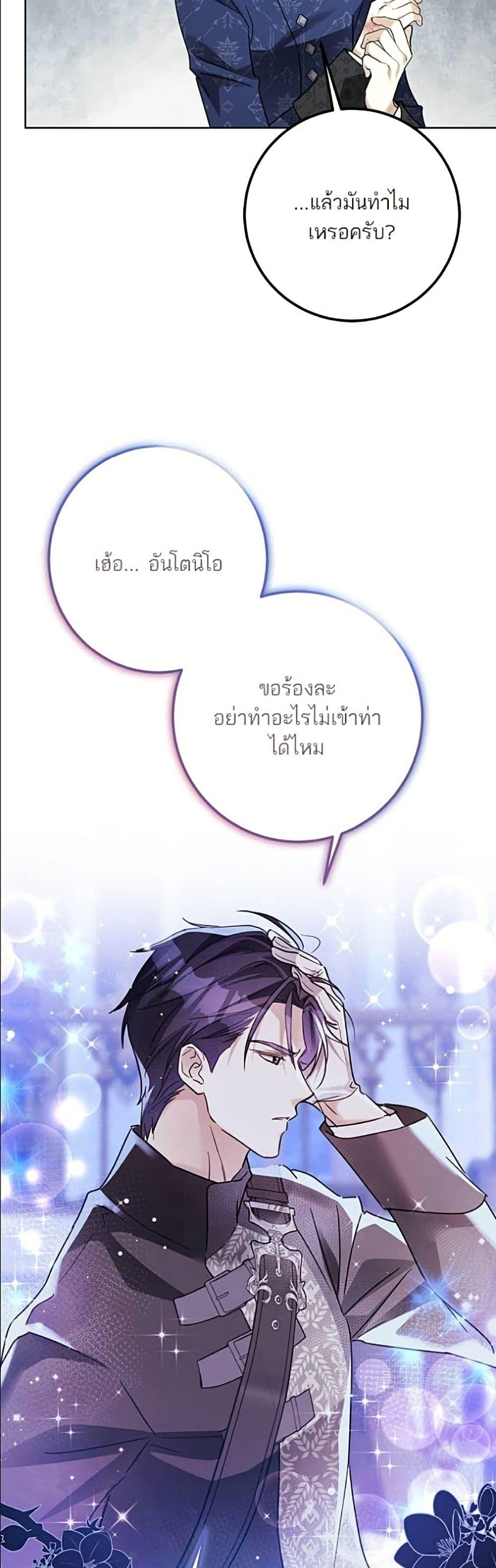 Manga-lc-com อ่านมังงะ อ่านการ์ตูน ออนไลน์ ฟรี Became the Duke’s Male Servant ตอนที่ 1 2 3 4 5 6 7 8 9 10 11 12 13 14 ฟรี ไม่มีโฆษณา Manga-lc - อ่าน มังงะ อ่าน การ์ตูน ออนไลน์ อ่านมังงะ ฟรี