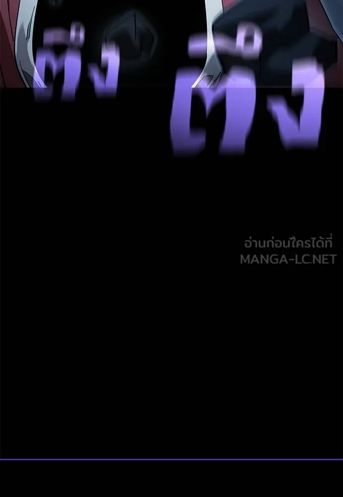 ยมราชลงทัณฑ์ ตอนที่ 74 รูปที่ 153