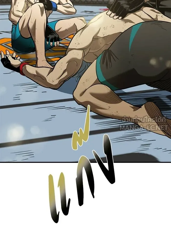 ราชาแห่งอ็อกทากอน ตอนที่ 25 รูปที่ 48