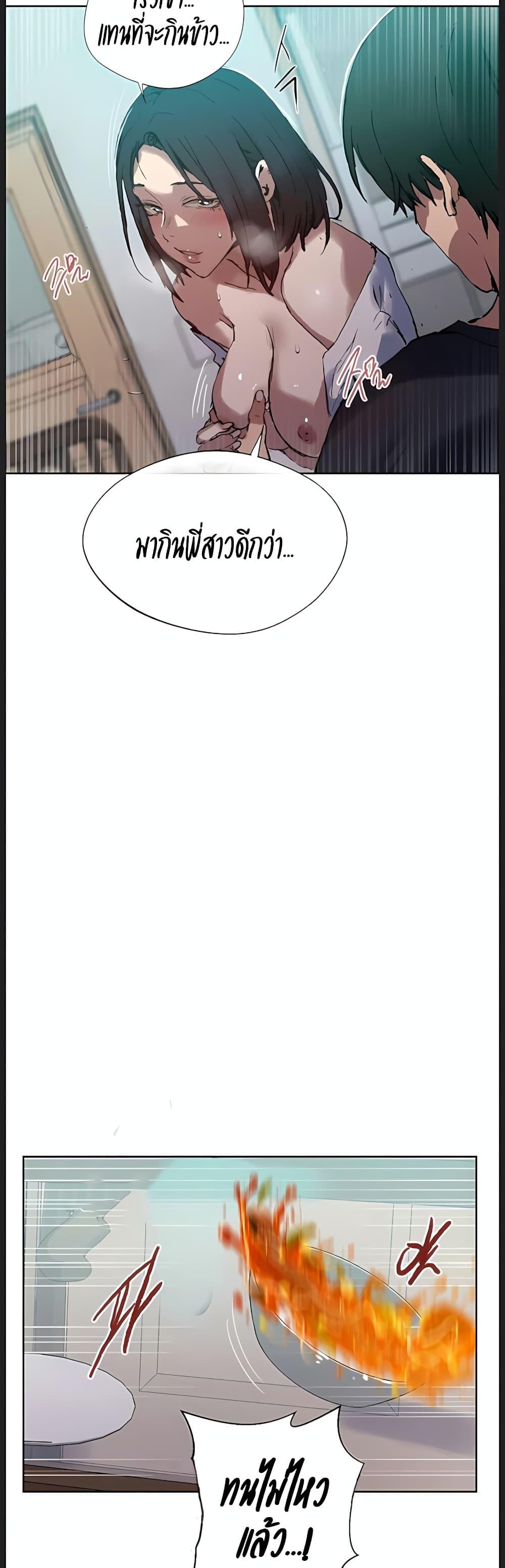 Doujin-Lc- อ่าน โดจิน มังฮวา เกาหลี ญี่ปุ่น จีน แปลไทย Secret Class ตอนที่ 1 2 3 4 5 6 7 8 9 10 11 12 13 14 ฟรี ไม่มีโฆษณา อ่าน โดจิน Manhwa เกาหลี ญี่ปุ่น จีน เรามีครบ คัดมาให้เน้นๆ โดจิน 18+ รับประกันความฟินโดย  Doujin Lc