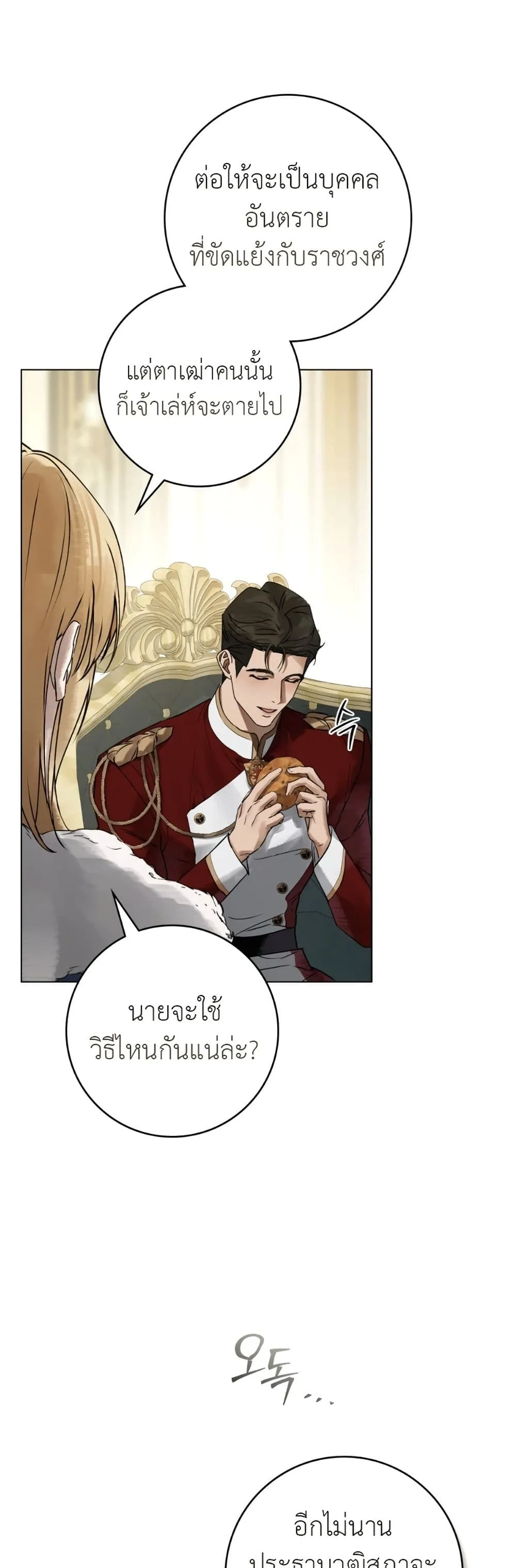 Manga-lc-com อ่านมังงะ อ่านการ์ตูน ออนไลน์ ฟรี A Wicked Husband ตอนที่ 1 2 3 4 5 6 7 8 9 10 11 12 13 14 ฟรี ไม่มีโฆษณา Manga-lc - อ่าน มังงะ อ่าน การ์ตูน ออนไลน์ อ่านมังงะ ฟรี