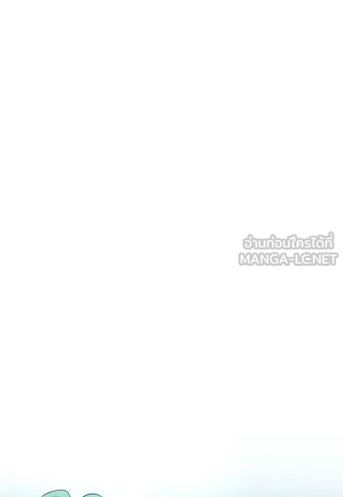 ชีวิตฮีลใจนายฮันเตอร์คลาส S ตอนที่ 35 รูปที่ 105