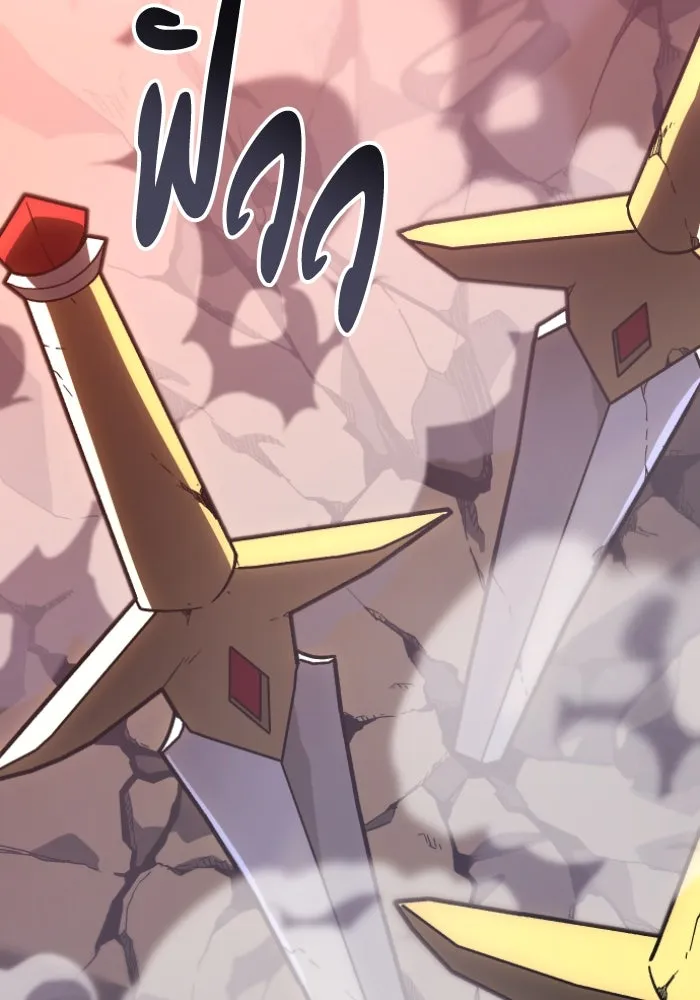 อดีตบอสหอคอย ตอนที่ 2 รูปที่ 184