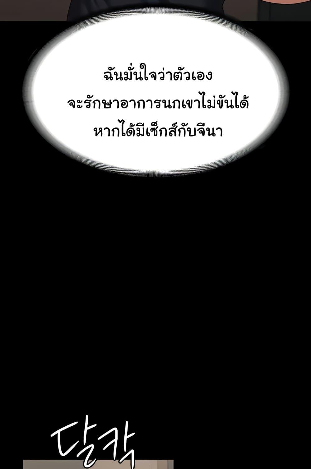 Doujin-Lc- อ่าน โดจิน มังฮวา เกาหลี ญี่ปุ่น จีน แปลไทย Workplace Manager Privileges ตอนที่ 1 2 3 4 5 6 7 8 9 10 11 12 13 14 ฟรี ไม่มีโฆษณา อ่าน โดจิน Manhwa เกาหลี ญี่ปุ่น จีน เรามีครบ คัดมาให้เน้นๆ โดจิน 18+ รับประกันความฟินโดย  Doujin Lc