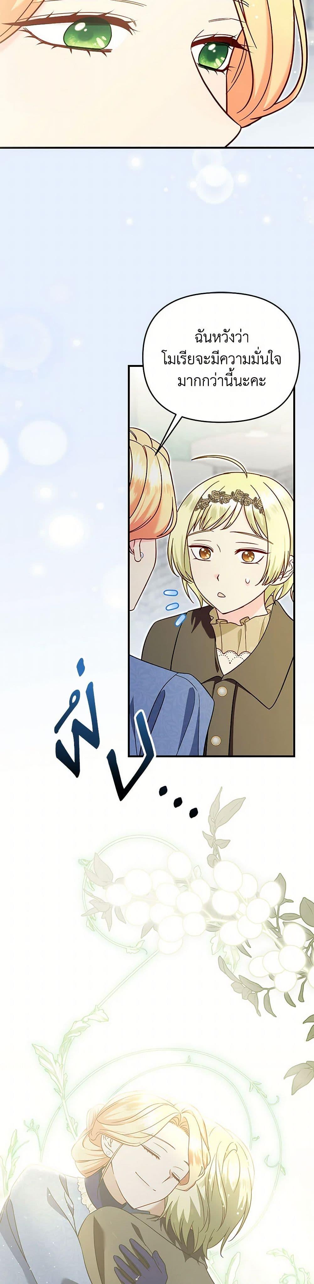 Manga-lc-com อ่านมังงะ อ่านการ์ตูน ออนไลน์ ฟรี I Stole the Child of My War-Mad Husband ตอนที่ 1 2 3 4 5 6 7 8 9 10 11 12 13 14 ฟรี ไม่มีโฆษณา Manga-lc - อ่าน มังงะ อ่าน การ์ตูน ออนไลน์ อ่านมังงะ ฟรี