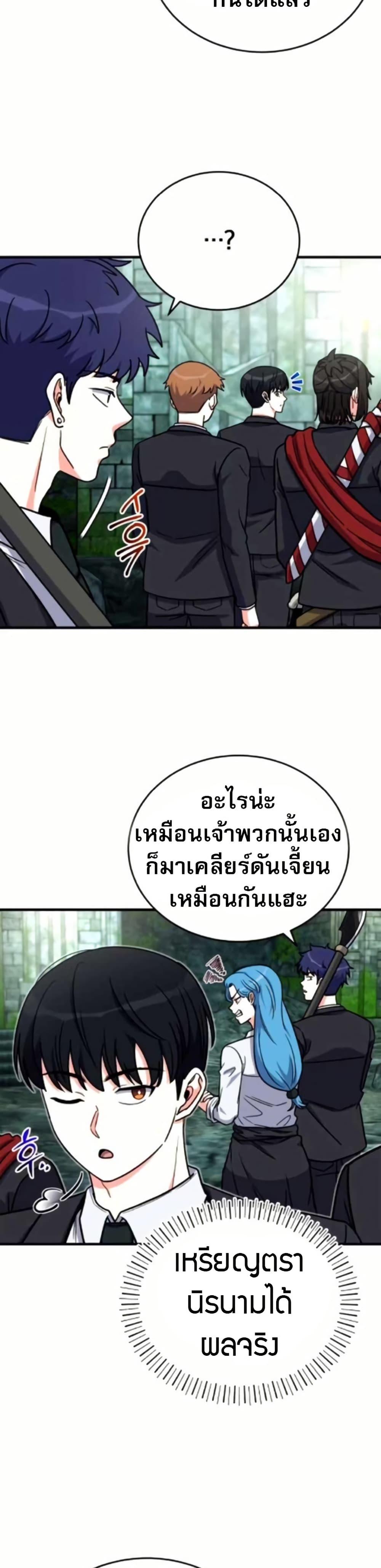 Manga-lc-com อ่านมังงะ อ่านการ์ตูน ออนไลน์ ฟรี The Support Ate it All ตอนที่ 1 2 3 4 5 6 7 8 9 10 11 12 13 14 ฟรี ไม่มีโฆษณา Manga-lc - อ่าน มังงะ อ่าน การ์ตูน ออนไลน์ อ่านมังงะ ฟรี