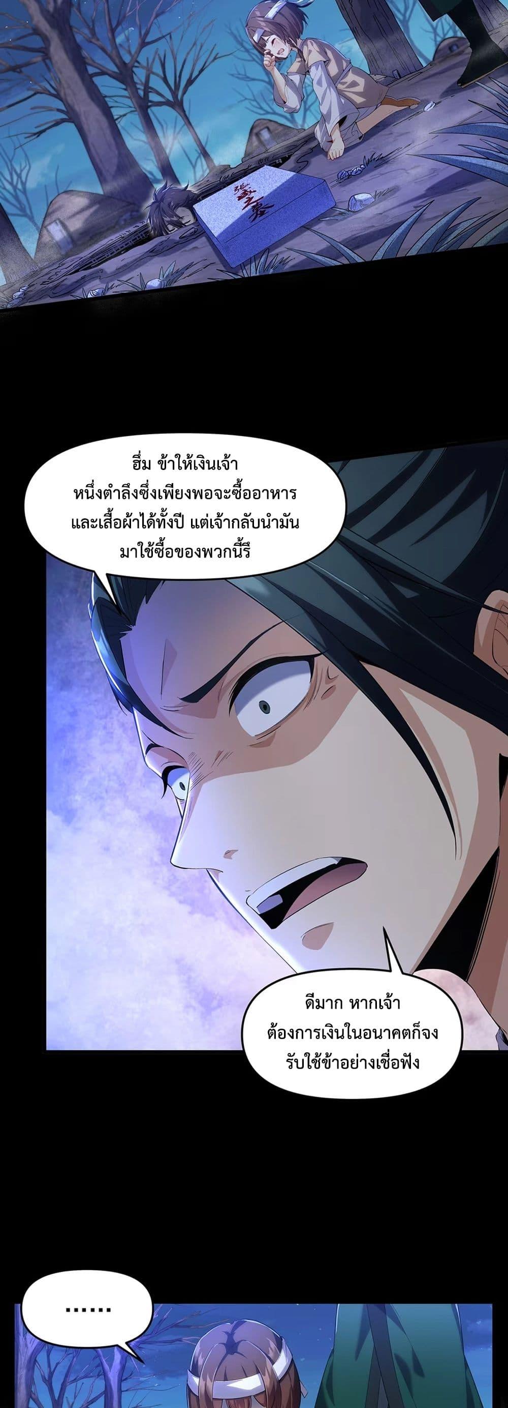 Manga-lc-com อ่านมังงะ อ่านการ์ตูน ออนไลน์ ฟรี Starting as a Small Zombie, I Cultivate to Immortality by Growing Plants ตอนที่ 1 2 3 4 5 6 7 8 9 10 11 12 13 14 ฟรี ไม่มีโฆษณา Manga-lc - อ่าน มังงะ อ่าน การ์ตูน ออนไลน์ อ่านมังงะ ฟรี