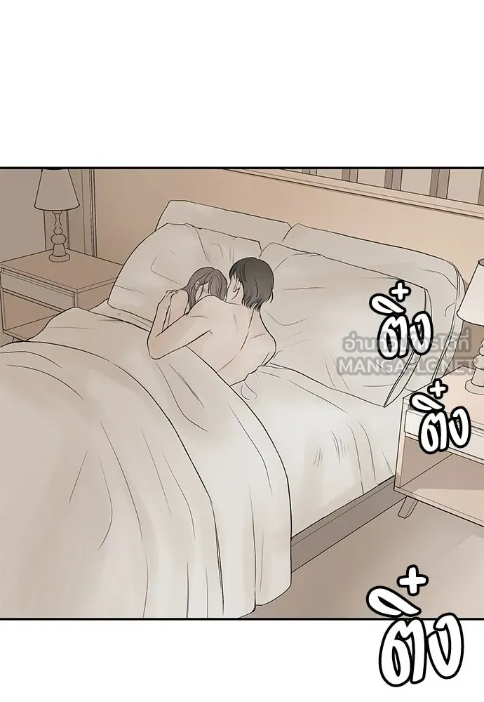 ถ่านไฟเราไม่เก่าเลย ตอนที่ 18 รูปที่ 36