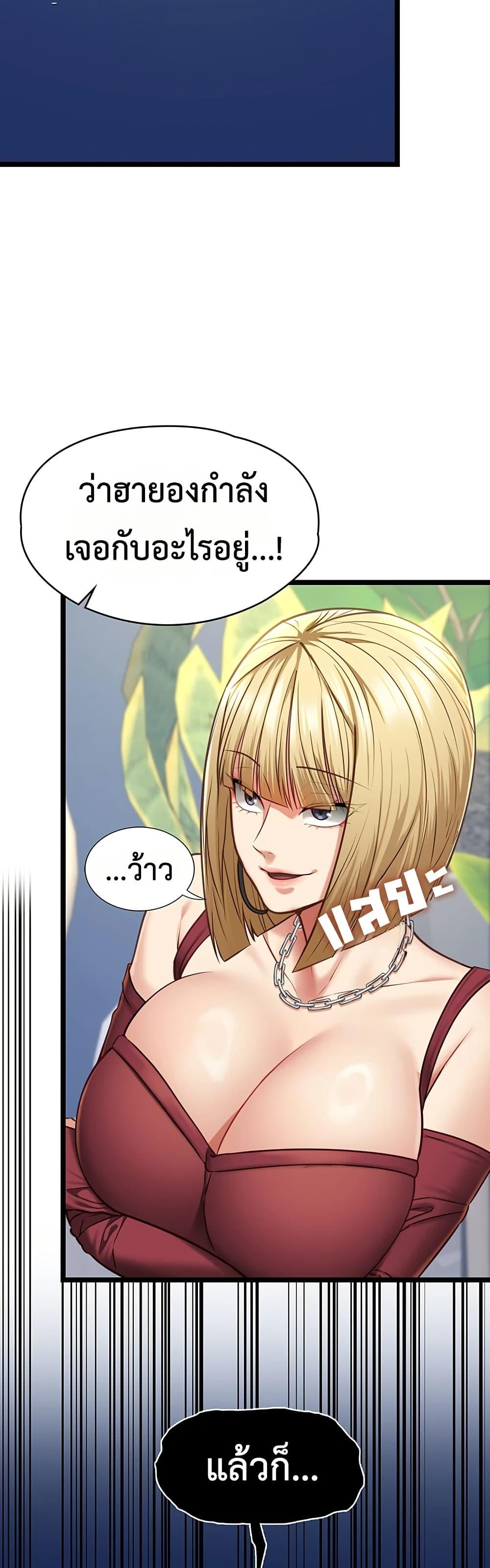 Doujin-Lc- อ่าน โดจิน มังฮวา เกาหลี ญี่ปุ่น จีน แปลไทย My Girlfriend ตอนที่ 1 2 3 4 5 6 7 8 9 10 11 12 13 14 ฟรี ไม่มีโฆษณา อ่าน โดจิน Manhwa เกาหลี ญี่ปุ่น จีน เรามีครบ คัดมาให้เน้นๆ โดจิน 18+ รับประกันความฟินโดย  Doujin Lc