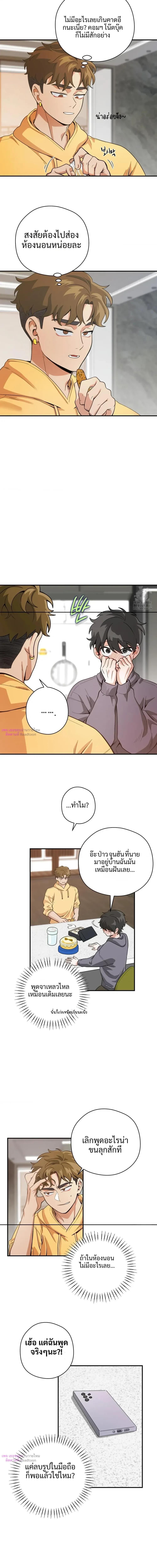 Manga-lc-com อ่านมังงะ อ่านการ์ตูน ออนไลน์ ฟรี Bully and Stalker ตอนที่ 1 2 3 4 5 6 7 8 9 10 11 12 13 14 ฟรี ไม่มีโฆษณา Manga-lc - อ่าน มังงะ อ่าน การ์ตูน ออนไลน์ อ่านมังงะ ฟรี