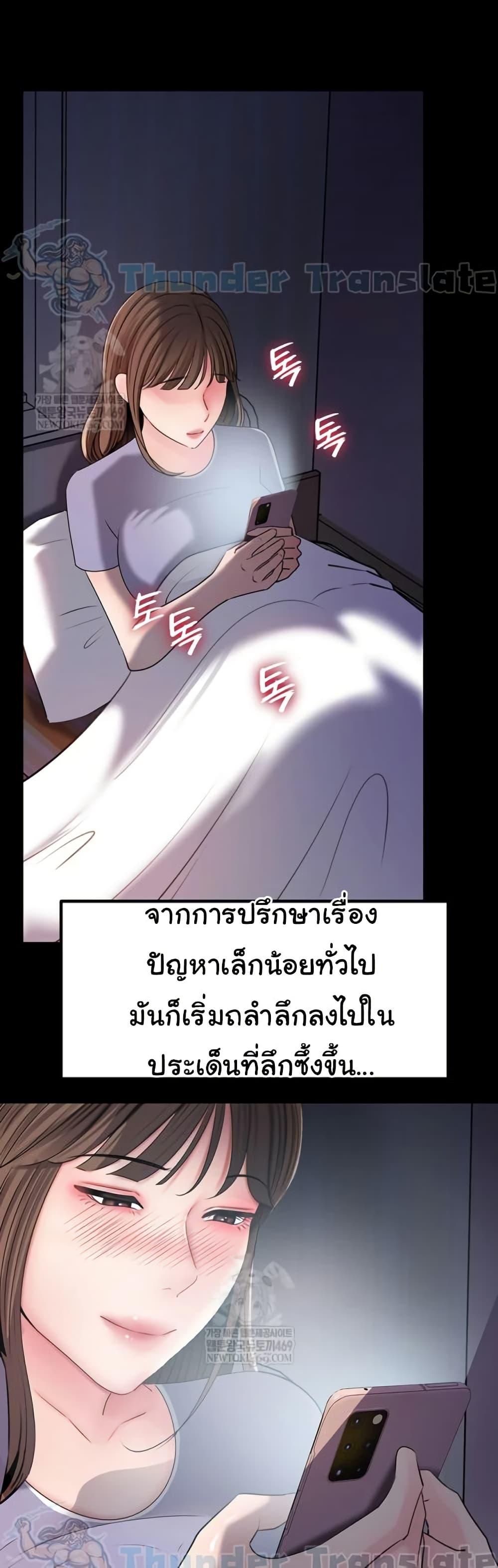 Doujin-Lc- อ่าน โดจิน มังฮวา เกาหลี ญี่ปุ่น จีน แปลไทย Not the Daughter ตอนที่ 1 2 3 4 5 6 7 8 9 10 11 12 13 14 ฟรี ไม่มีโฆษณา อ่าน โดจิน Manhwa เกาหลี ญี่ปุ่น จีน เรามีครบ คัดมาให้เน้นๆ โดจิน 18+ รับประกันความฟินโดย  Doujin Lc