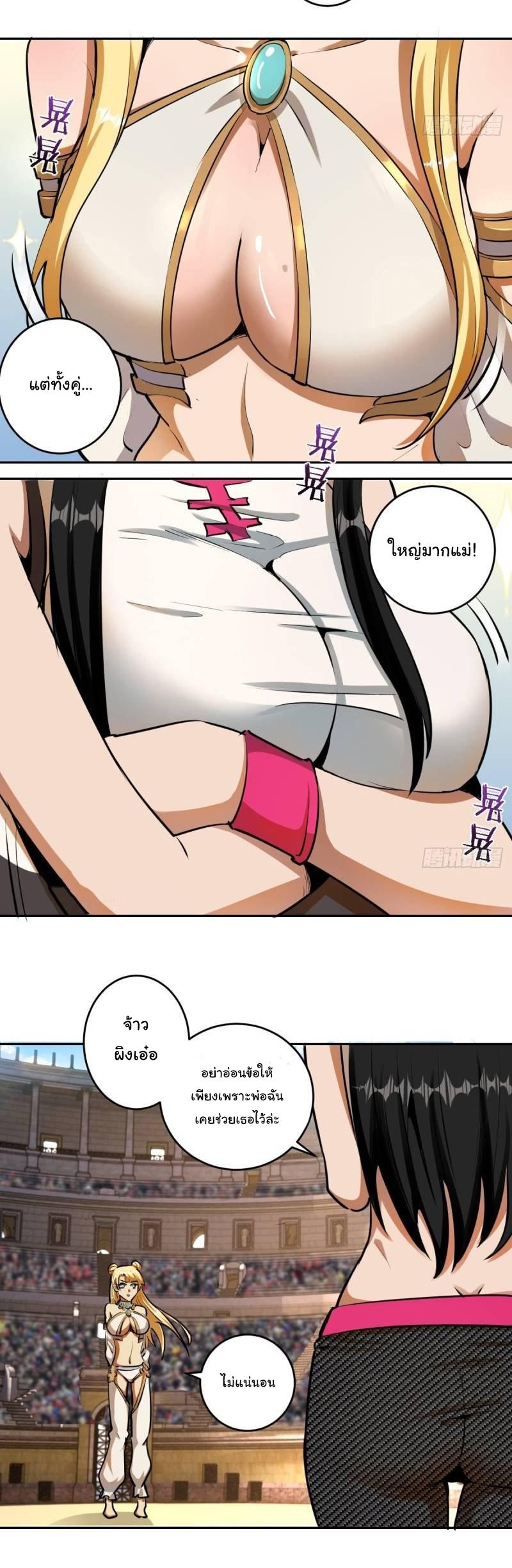 Manga-lc-com อ่านมังงะ อ่านการ์ตูน ออนไลน์ ฟรี King star emperor ตอนที่ 1 2 3 4 5 6 7 8 9 10 11 12 13 14 ฟรี ไม่มีโฆษณา Manga-lc - อ่าน มังงะ อ่าน การ์ตูน ออนไลน์ อ่านมังงะ ฟรี