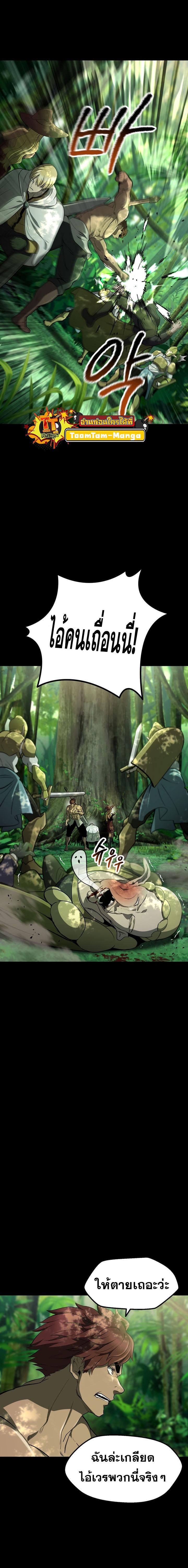 Manga-lc-com อ่านมังงะ อ่านการ์ตูน ออนไลน์ ฟรี Survival Of Blade King ตอนที่ 1 2 3 4 5 6 7 8 9 10 11 12 13 14 ฟรี ไม่มีโฆษณา Manga-lc - อ่าน มังงะ อ่าน การ์ตูน ออนไลน์ อ่านมังงะ ฟรี