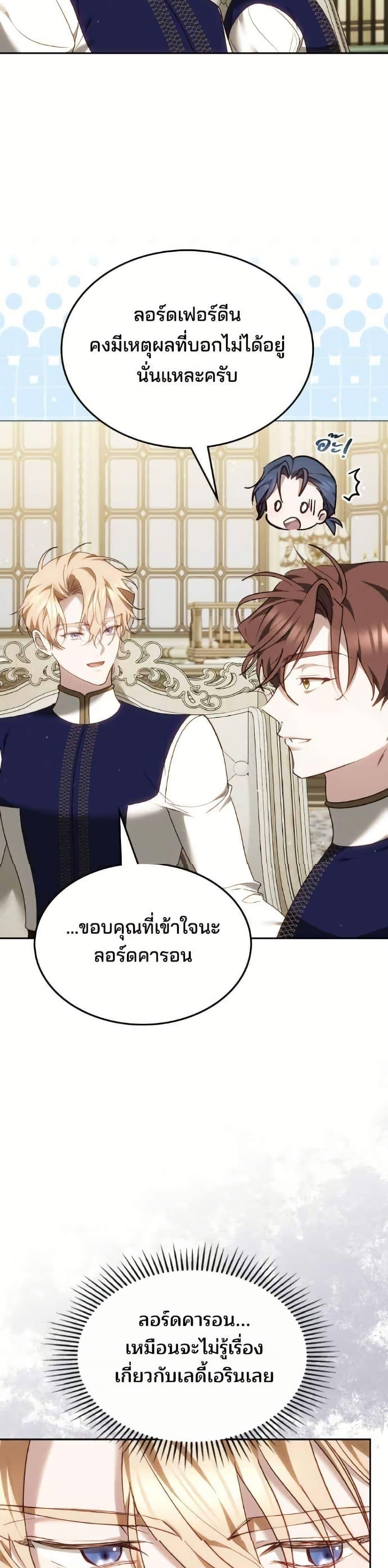 Manga-lc-com อ่านมังงะ อ่านการ์ตูน ออนไลน์ ฟรี The Reason Why the Villainess Picked up a Sword ตอนที่ 1 2 3 4 5 6 7 8 9 10 11 12 13 14 ฟรี ไม่มีโฆษณา Manga-lc - อ่าน มังงะ อ่าน การ์ตูน ออนไลน์ อ่านมังงะ ฟรี