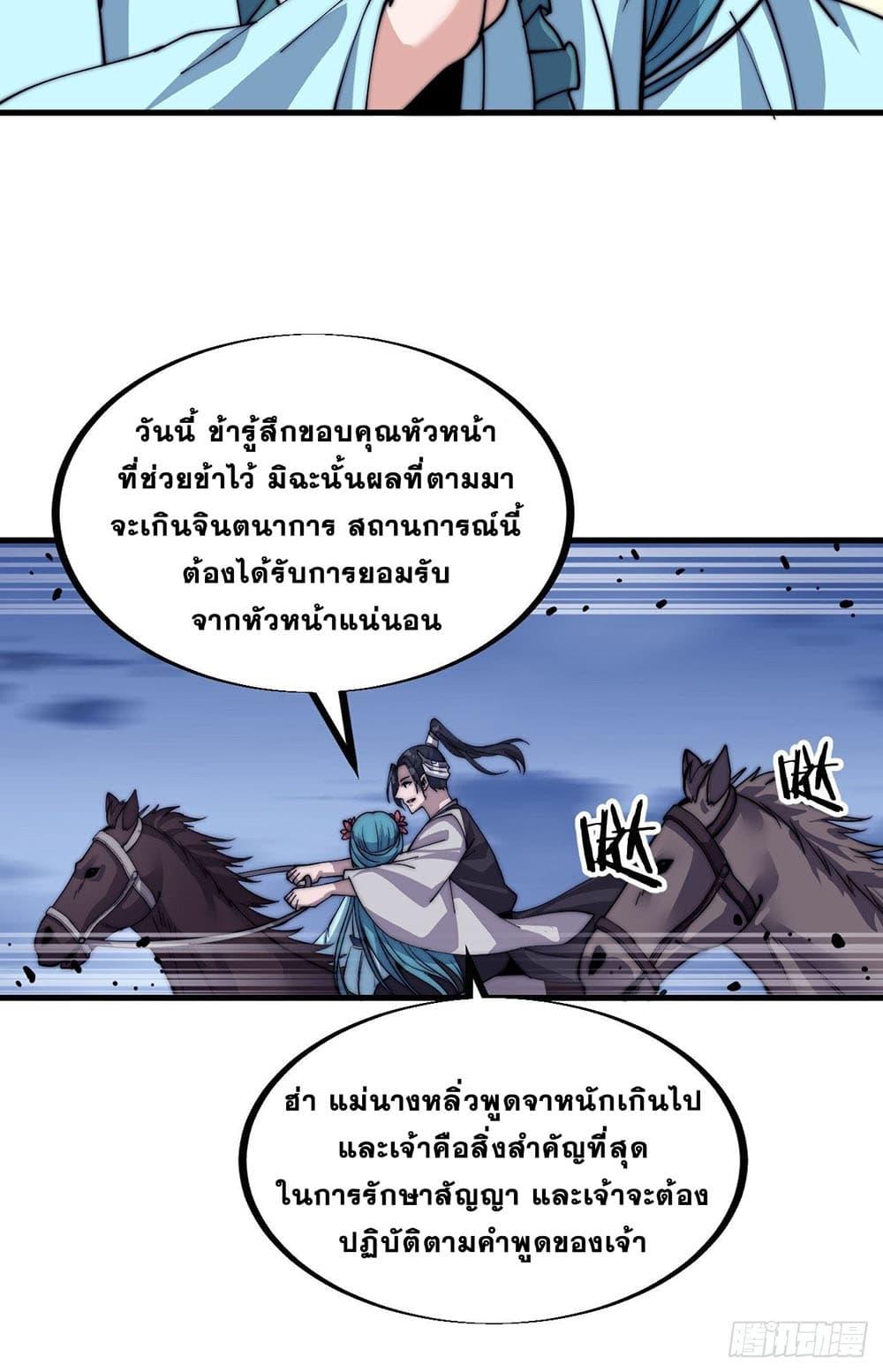 Manga-lc-com อ่านมังงะ อ่านการ์ตูน ออนไลน์ ฟรี It Starts With A Mountain ตอนที่ 1 2 3 4 5 6 7 8 9 10 11 12 13 14 ฟรี ไม่มีโฆษณา Manga-lc - อ่าน มังงะ อ่าน การ์ตูน ออนไลน์ อ่านมังงะ ฟรี