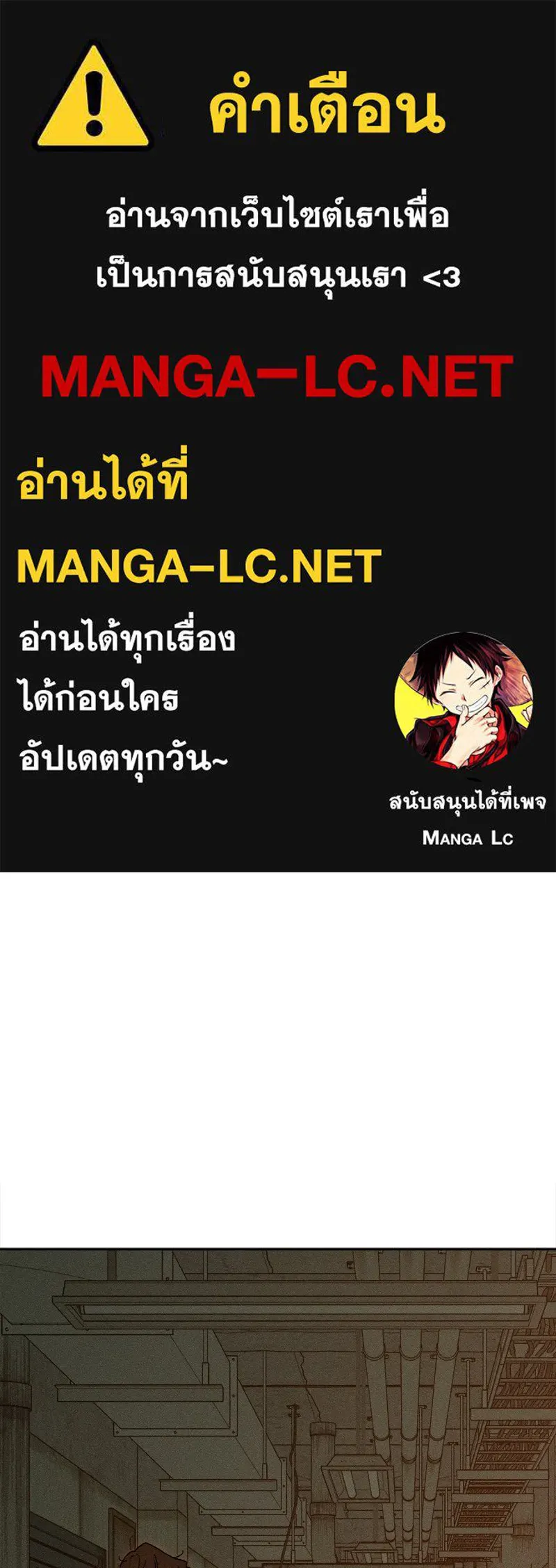 บุปผารุ่มราคะ ตอนที่ 96 รูปที่ 1