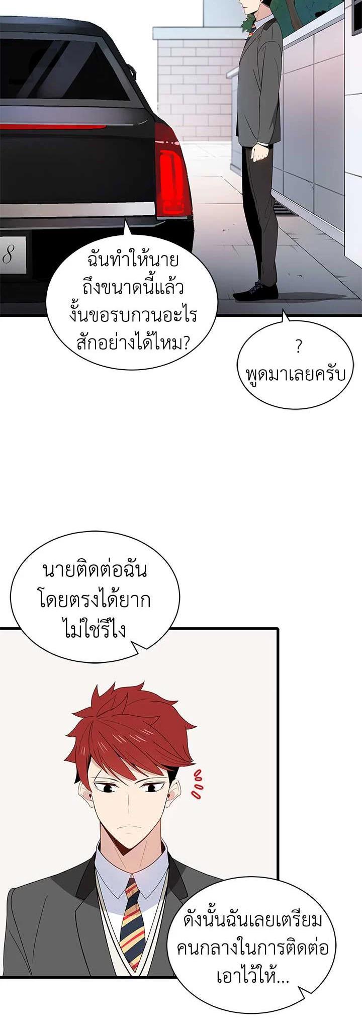 Manga-lc-com อ่านมังงะ อ่านการ์ตูน ออนไลน์ ฟรี The Descent of the Demonic Master ตอนที่ 1 2 3 4 5 6 7 8 9 10 11 12 13 14 ฟรี ไม่มีโฆษณา Manga-lc - อ่าน มังงะ อ่าน การ์ตูน ออนไลน์ อ่านมังงะ ฟรี