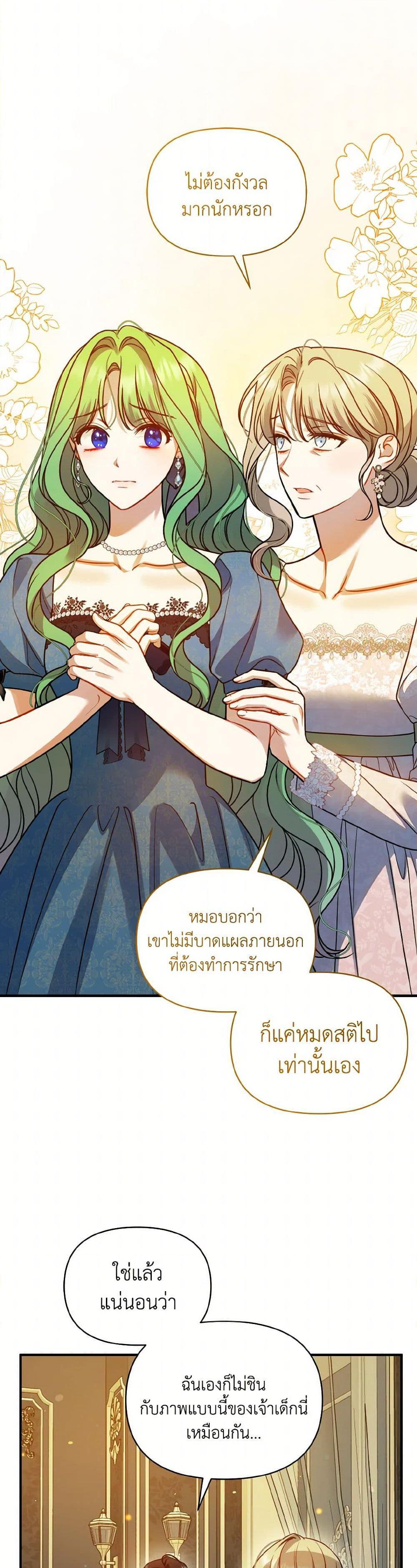 Manga-lc-com อ่านมังงะ อ่านการ์ตูน ออนไลน์ ฟรี I Became The Younger Sister Of A Regretful Obsessive Male Lead ตอนที่ 1 2 3 4 5 6 7 8 9 10 11 12 13 14 ฟรี ไม่มีโฆษณา Manga-lc - อ่าน มังงะ อ่าน การ์ตูน ออนไลน์ อ่านมังงะ ฟรี
